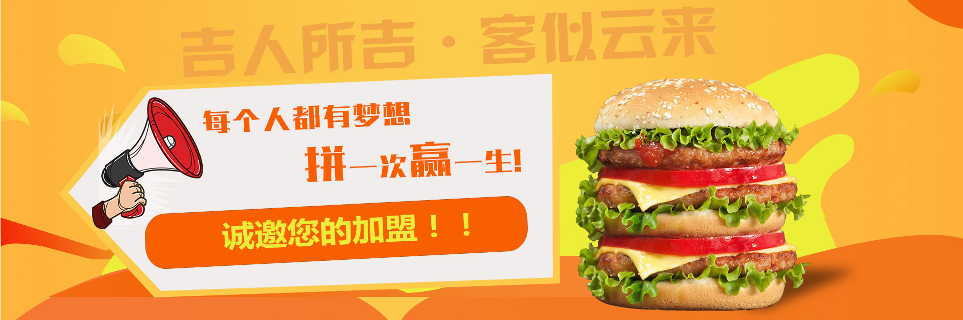 快猫社区网页加盟