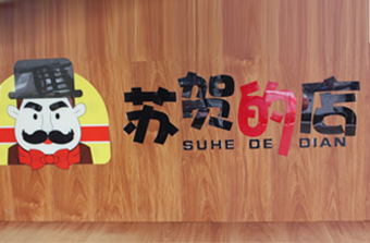 快猫社区网页加盟