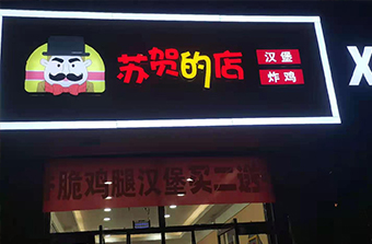 快猫社区网页加盟,新快猫成人网,快猫成人官方网站