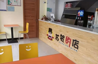 快猫社区网页加盟,新快猫成人网,快猫成人官方网站