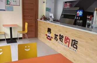 快猫社区网页加盟,新快猫成人网,快猫成人官方网站